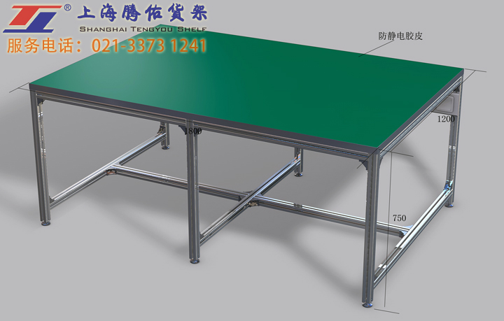 铝型材工作台[桌]