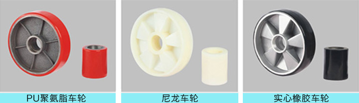TDF液压搬运车