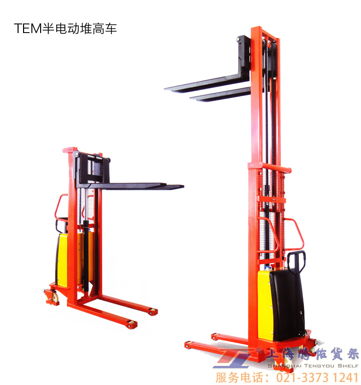 TEM系列半电动堆高车