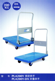 全静音系列手推车 PLA200Y 单层 200KG
