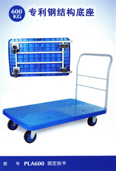 全静音系列手推车 PLA600Y 单层 600KG